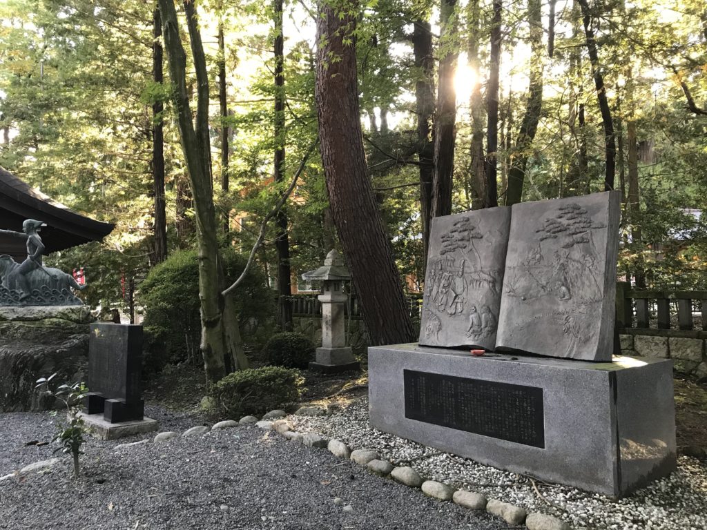 長野県安曇野市穂高神社の石碑