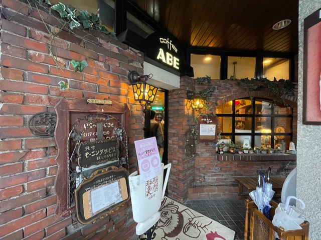 松本駅前にある喫茶店アベの写真